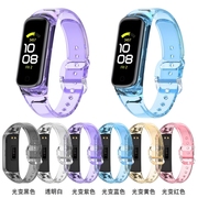 适用于三星R220表带Galaxy fit2智能手环遇光变色TPU运动透明腕带