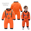 宇航员同款太空服秋冬装男童橘色，长袖连体衣节日服多色可选