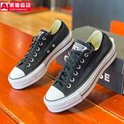 CONVERSE匡威女鞋2023夏厚底增高低帮帆布运动休闲鞋 560250C