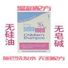 迪拜 Sebamed德国施巴婴儿童宝宝洗发水/露 无泪配方不含硅 500ml