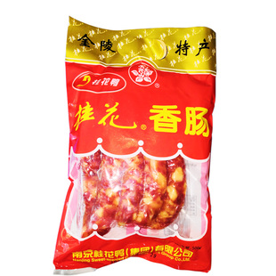 南京特产美食桂花香肠1斤 甜味咸香腊肠春节亲友 桂花鸭集团