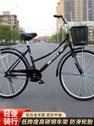 自行车成人男式女式24寸26寸复古车通勤车老人代步通用车单车轻便