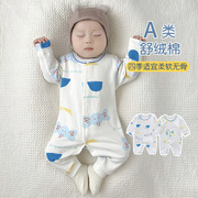 0一3-6个月婴儿春季连体衣，睡衣纯棉男女1岁宝宝，衣服春装哈衣爬服7