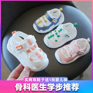 夏季宝宝凉鞋男1-3岁婴幼儿，小童机能鞋防滑软底12个月女学步鞋子