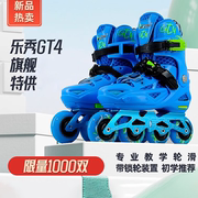 乐秀联名金峰GT4轮滑鞋儿童6一12岁专业套装男女童初学者旱溜冰鞋