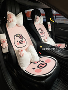 汽车靠垫腰垫可爱猪猪久坐不累腰，靠车载座椅腰托高档开车护腰神器