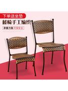 编织藤编凳子藤椅子靠背椅塑料椅子，户外儿童椅家用单人餐凳小藤椅
