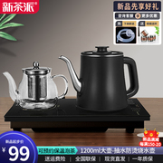 全自动上水电热烧水壶抽水茶台一体泡茶具器保温电磁炉茶桌嵌入式