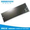 格力电暖器配件发热膜发热片电热板，ndyc-25c25a20c15b15a-wg