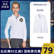 a伊顿纪德校服学院学生运动polo衫，青少年男女童，长袖t恤白色09t102