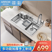 箭牌水槽厨房洗菜盆304不锈钢单槽家用洗菜盆台上台中台下聚宝盆