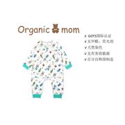 organicmom有机纯棉男女童，秋款套装休闲服居家服空调服网红款