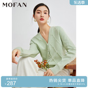 mofan摩凡法式优雅米白色针织，开衫女春秋简约韩版显瘦毛衣