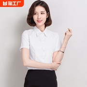 白色短袖衬衫女职业，2023v领黑色，正装工作服长袖气质衬衣法式
