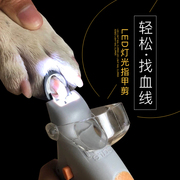 狗狗指甲剪猫咪指甲剪神器，带led灯小中大型宠物专用指甲钳套装