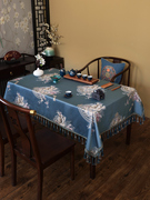 新中式茶台桌布长方形餐桌布，轻奢高级感大方桌茶几，布布艺(布布艺)台布高端