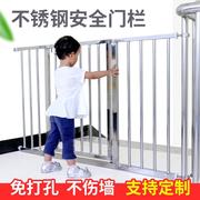 90高门栏儿童防护栏婴儿楼梯口安全门栏阳台宠物围栏不锈钢免打孔