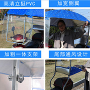 定制防晒雨篷电动车伞遮阳雨伞蓬折叠式四季用L摩托车防晒雨布折