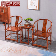 红木家具缅甸花梨木，圈椅三件套实木靠背椅休闲椅，中式太师椅电脑椅