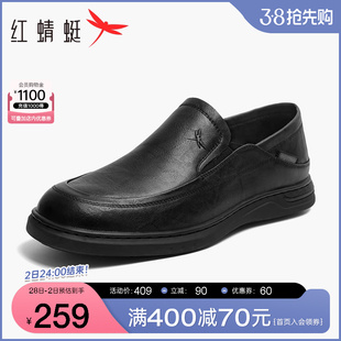 红蜻蜓男鞋2024春季经典通勤皮鞋男士真皮休闲皮鞋软底套脚鞋