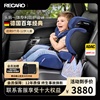 德国recaro瑞凯威提安精英，9个月-12岁儿童宝宝，车载汽车安全座椅