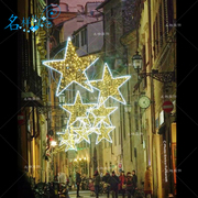 名样美陈圣诞节日户外步行街道，空中吊挂五角星，铁艺发光灯饰亮化