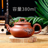 宜兴紫砂壶大号纯手工，茶壶泡茶茶具茶杯套装陶瓷，一人用功夫茶壶