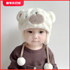 秋冬季婴儿帽子超萌可爱男女宝宝套头帽婴幼儿小熊冬天保暖护耳帽