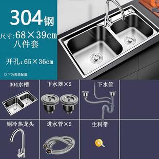 加厚SUS304不锈钢水槽双槽 厨房洗菜盆拉丝洗碗池 一体成型水盆 2