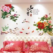 花开富贵牡丹花中国风新中式，客厅卧室书房沙发电视背景墙贴纸贴画
