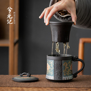 紫砂茶杯带盖过滤茶水分离杯家用个人专用高档男女士办公泡茶水杯