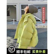 果绿色短款羽绒服女冬季2023韩版宽松加厚面包，服90白鸭绒(白鸭绒)外套