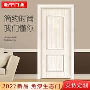 室内门卧室木门套装门实木复合门生态，门房间门免漆门套隔音简约