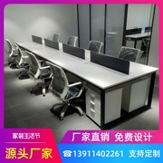 北京职员办公桌椅办公家具员工位电脑桌4人6人位现代简约屏风卡座