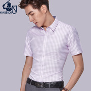 男士格子短袖衬衫韩版修身型薄款商务休闲衬衣2023夏季