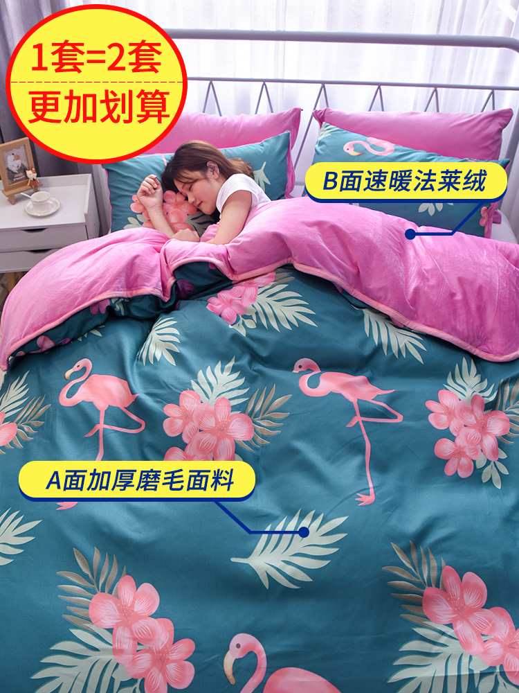 冬季ab珊瑚绒被套单件毛绒法兰绒被罩加绒加厚法莱绒双人1.8米床在类目 床上用品, 被套中 - 来自Buy2taobao.com提供专业的淘宝代购服务