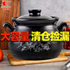 康舒陶瓷砂锅汤锅炖锅沙锅家用大容量瓷煲粥煲明火直烧耐热燃气锅
