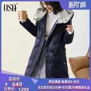 osa欧莎高端女装洋气，中长款藏蓝色，轻薄大鹅羽绒服2022年冬季