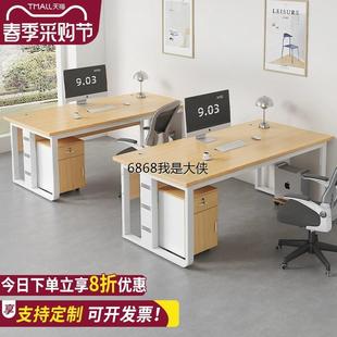 香港澳门电脑桌台式简约现代办公桌椅组合家用书桌办公室员工