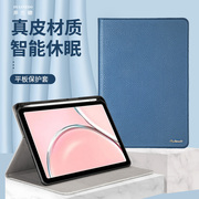 适用于ipadmini6真皮保护套带笔槽ipadpro保护壳，air54平板电脑，ipad9苹果mini6第10代翻盖休眠支架ipadpro11