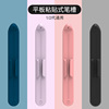 简约笔槽套适用applepencil保护套苹果ipad笔套，pencil12代硅胶套华为mpencil2套三星s7s8+s6小米灵感触控笔