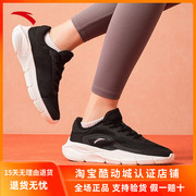 安踏运动鞋女鞋秋季黑色轻便透气软底跑步鞋，跳绳跳操健身训练鞋