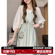 新中式雪纺防晒衣女，夏薄款开衫外套法式小坎肩配裙子外搭披肩罩衫