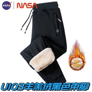 NASA联名情侣男女2023秋冬裤子羊羔绒休闲束脚针织运动裤