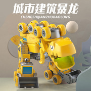 变形玩具模型汽车金刚机器人，工程车恐龙拆卸拼装组装正版儿童男孩