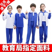 深圳校服小学生男女，速干冰丝棉短袖长袖，裤子外套礼服特级版