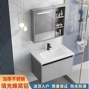 304不锈钢浴室柜现代简约洗脸洗手盆柜组合卫生间洗漱一体陶