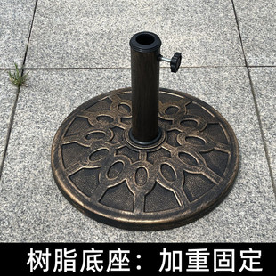 树脂底座遮阳伞固定底座中柱伞，室外太阳伞水泥底座，雨伞底座支架pp