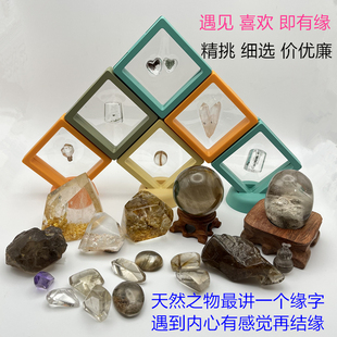 天然异象水晶原石美景石奇石摆件吊坠金发晶红绿幽灵礼物观赏