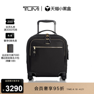 TUMI/途明Voyageur女士旅行箱休闲时尚轻便紧凑型尼龙拉杆行李箱